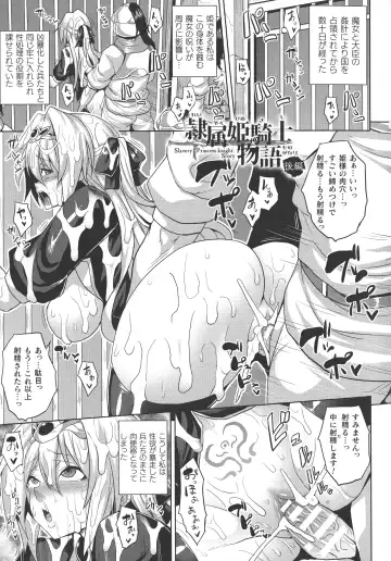 [Somejima] Reijuu Shoujoroku - The Record of Slave Girls Fhentai - Page 30