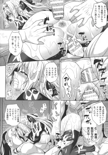 [Somejima] Reijuu Shoujoroku - The Record of Slave Girls Fhentai - Page 33