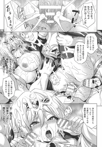 [Somejima] Reijuu Shoujoroku - The Record of Slave Girls Fhentai - Page 34