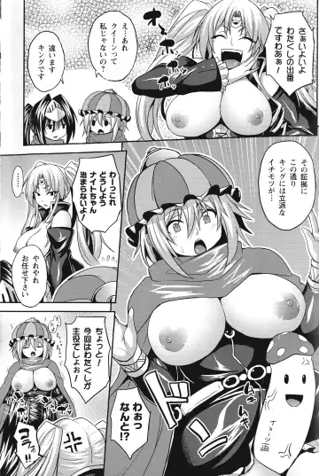 [Somejima] Reijuu Shoujoroku - The Record of Slave Girls Fhentai - Page 4