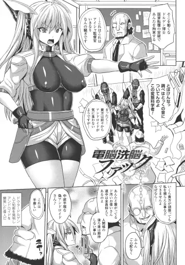 [Somejima] Reijuu Shoujoroku - The Record of Slave Girls Fhentai - Page 46