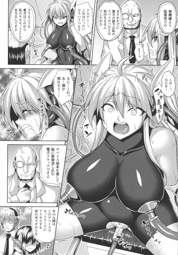[Somejima] Reijuu Shoujoroku - The Record of Slave Girls Fhentai - Page 49