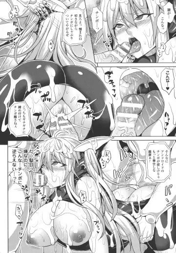 [Somejima] Reijuu Shoujoroku - The Record of Slave Girls Fhentai - Page 55