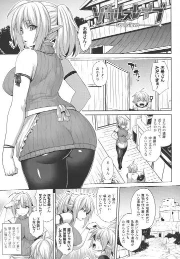 [Somejima] Reijuu Shoujoroku - The Record of Slave Girls Fhentai - Page 64