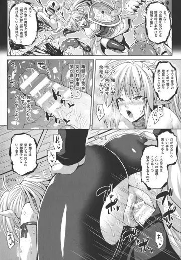 [Somejima] Reijuu Shoujoroku - The Record of Slave Girls Fhentai - Page 73