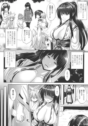 [Somejima] Reijuu Shoujoroku - The Record of Slave Girls Fhentai - Page 83
