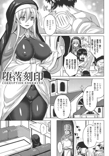 [Somejima] Reijuu Shoujoroku - The Record of Slave Girls Fhentai - Page 98