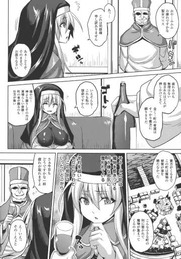 [Somejima] Reijuu Shoujoroku - The Record of Slave Girls Fhentai - Page 99
