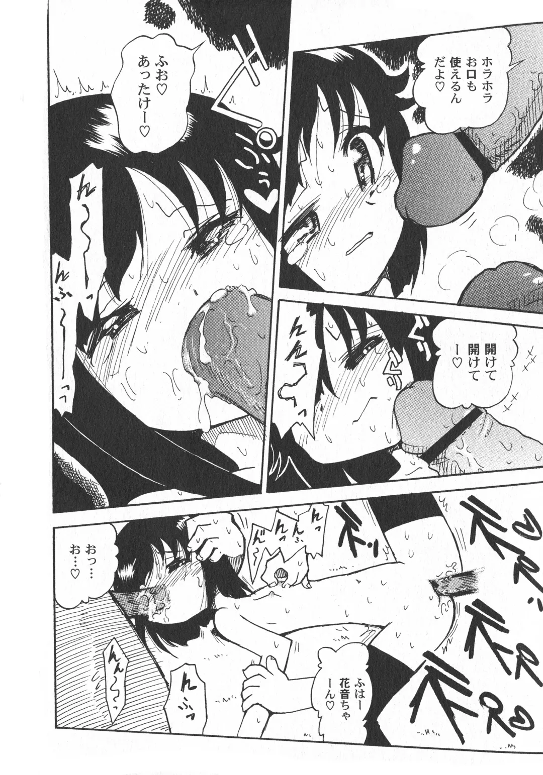 LoLiN Haru ga Kita-gou Fhentai - Page 132