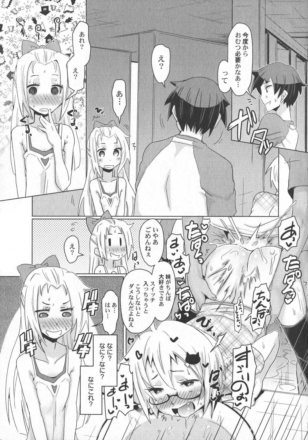 LoLiN Haru ga Kita-gou Fhentai - Page 27