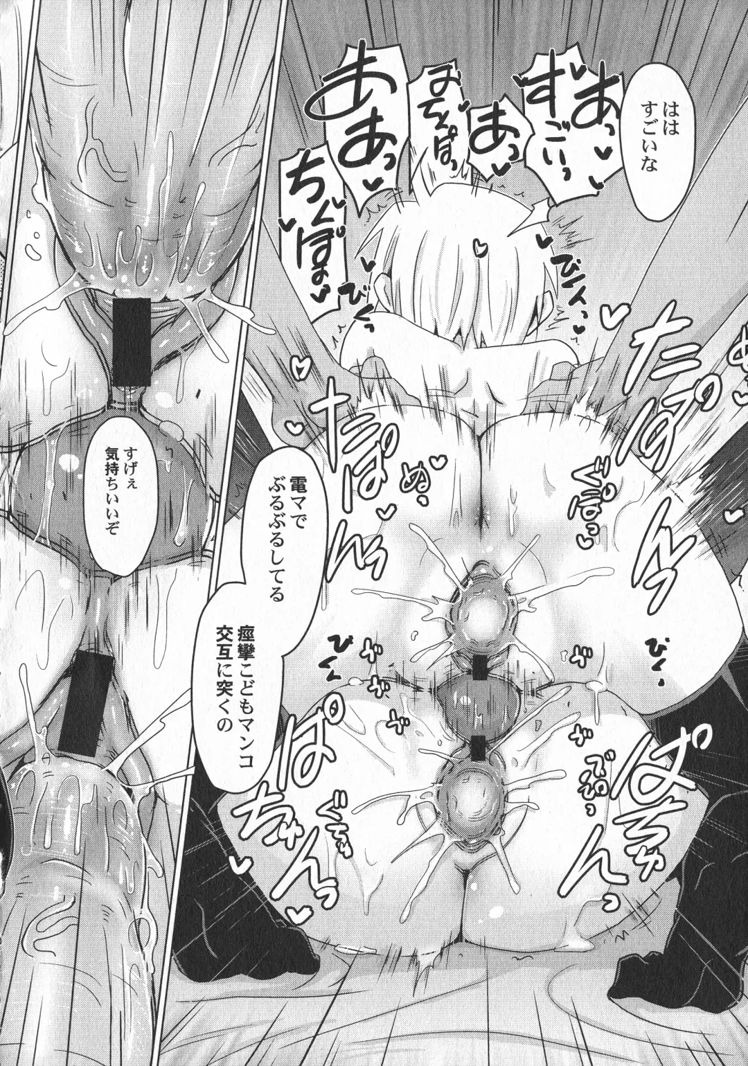 LoLiN Haru ga Kita-gou Fhentai - Page 38