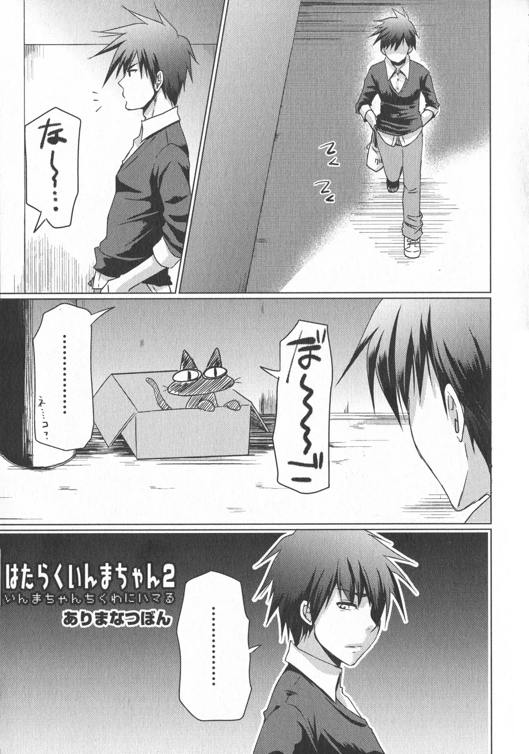 LoLiN Haru ga Kita-gou Fhentai - Page 57