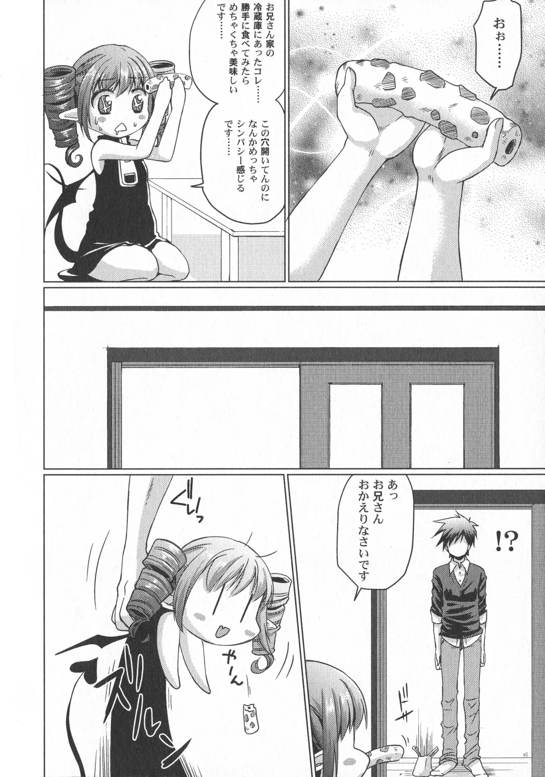 LoLiN Haru ga Kita-gou Fhentai - Page 58