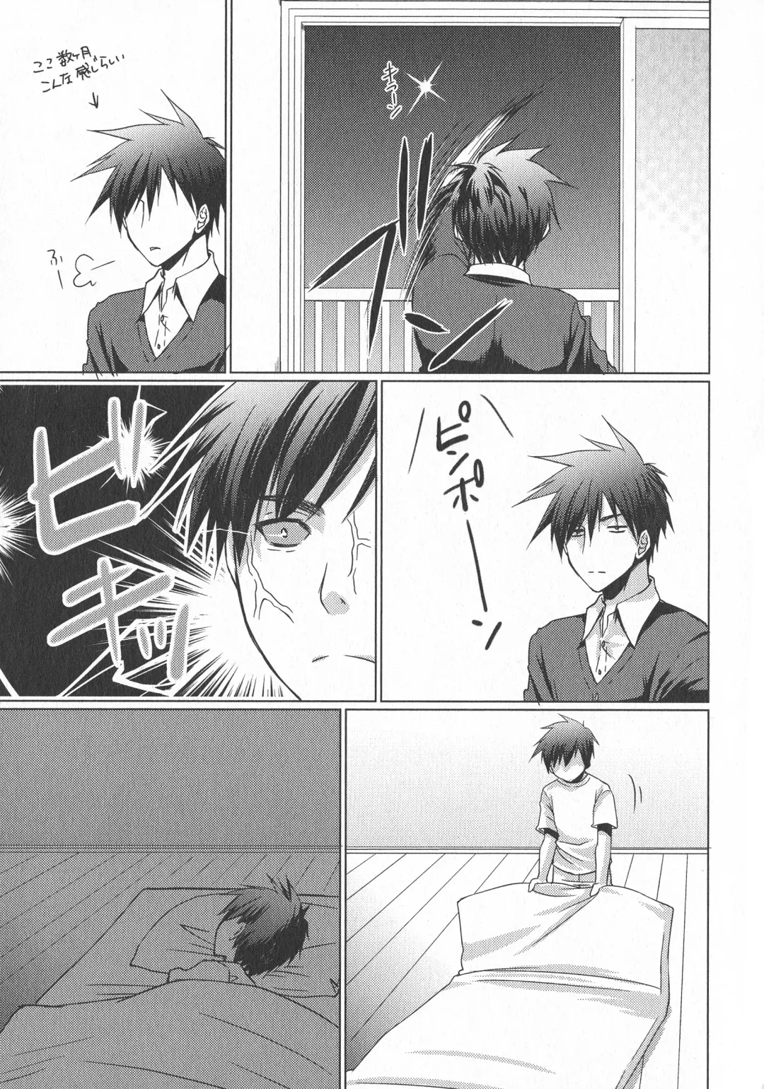 LoLiN Haru ga Kita-gou Fhentai - Page 59