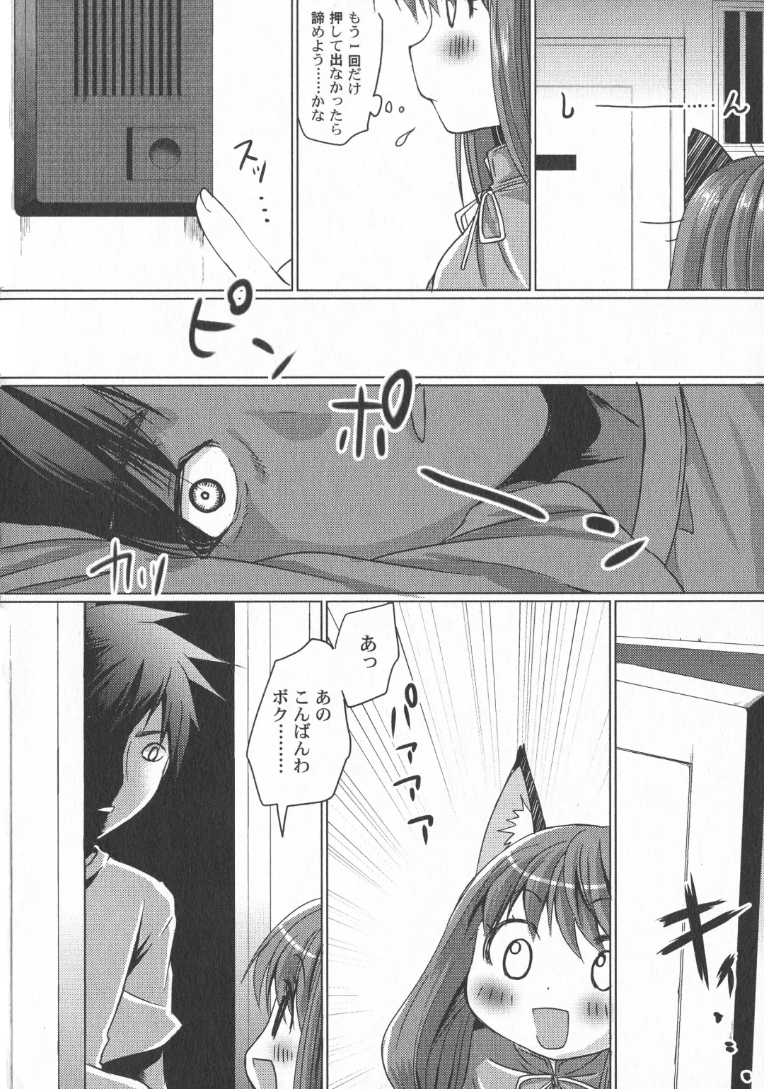 LoLiN Haru ga Kita-gou Fhentai - Page 60