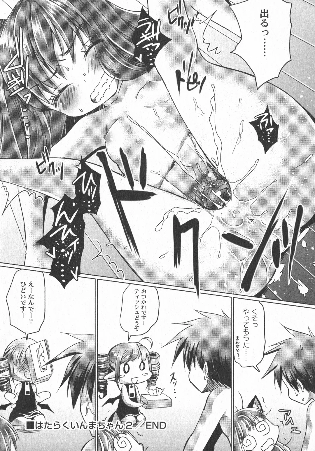 LoLiN Haru ga Kita-gou Fhentai - Page 72