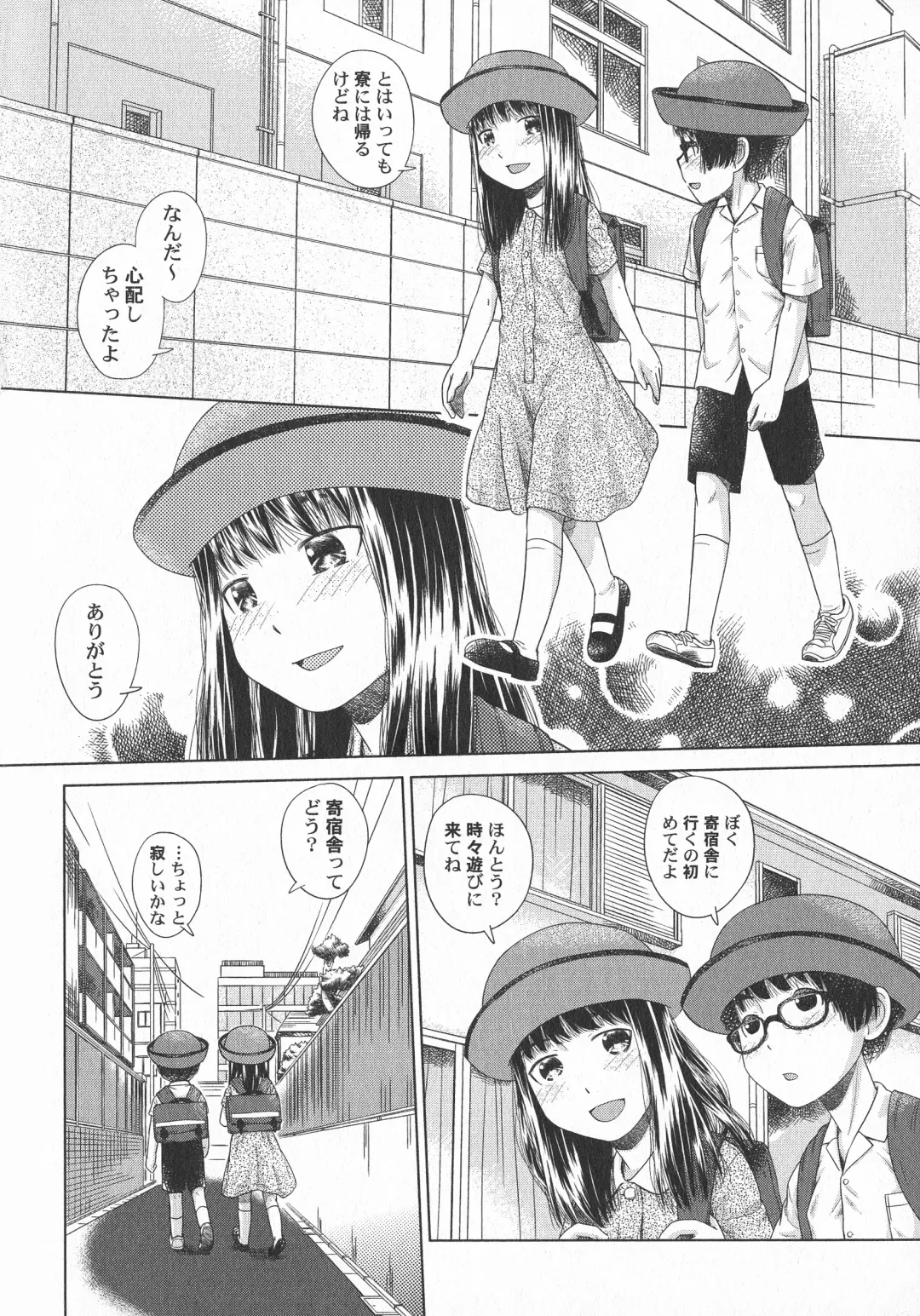 LoLiN Haru ga Kita-gou Fhentai - Page 74