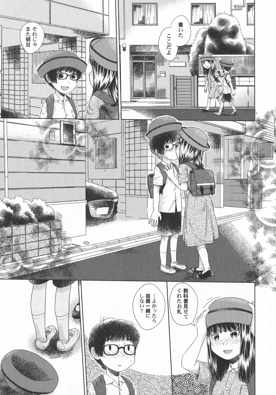 LoLiN Haru ga Kita-gou Fhentai - Page 75