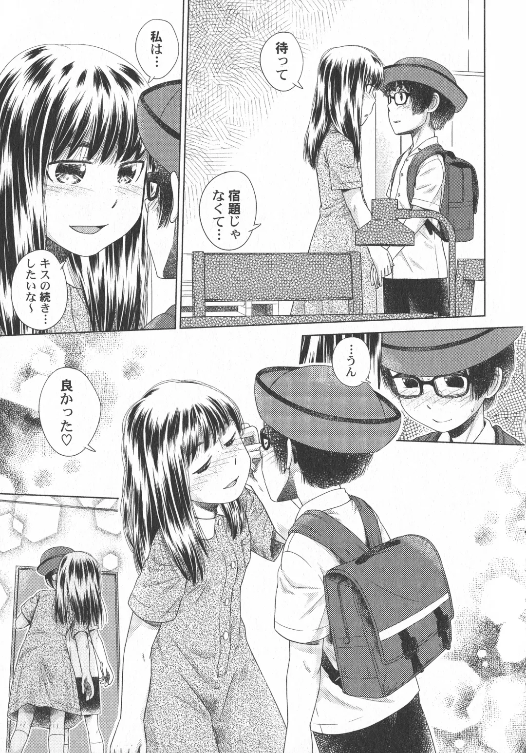 LoLiN Haru ga Kita-gou Fhentai - Page 77