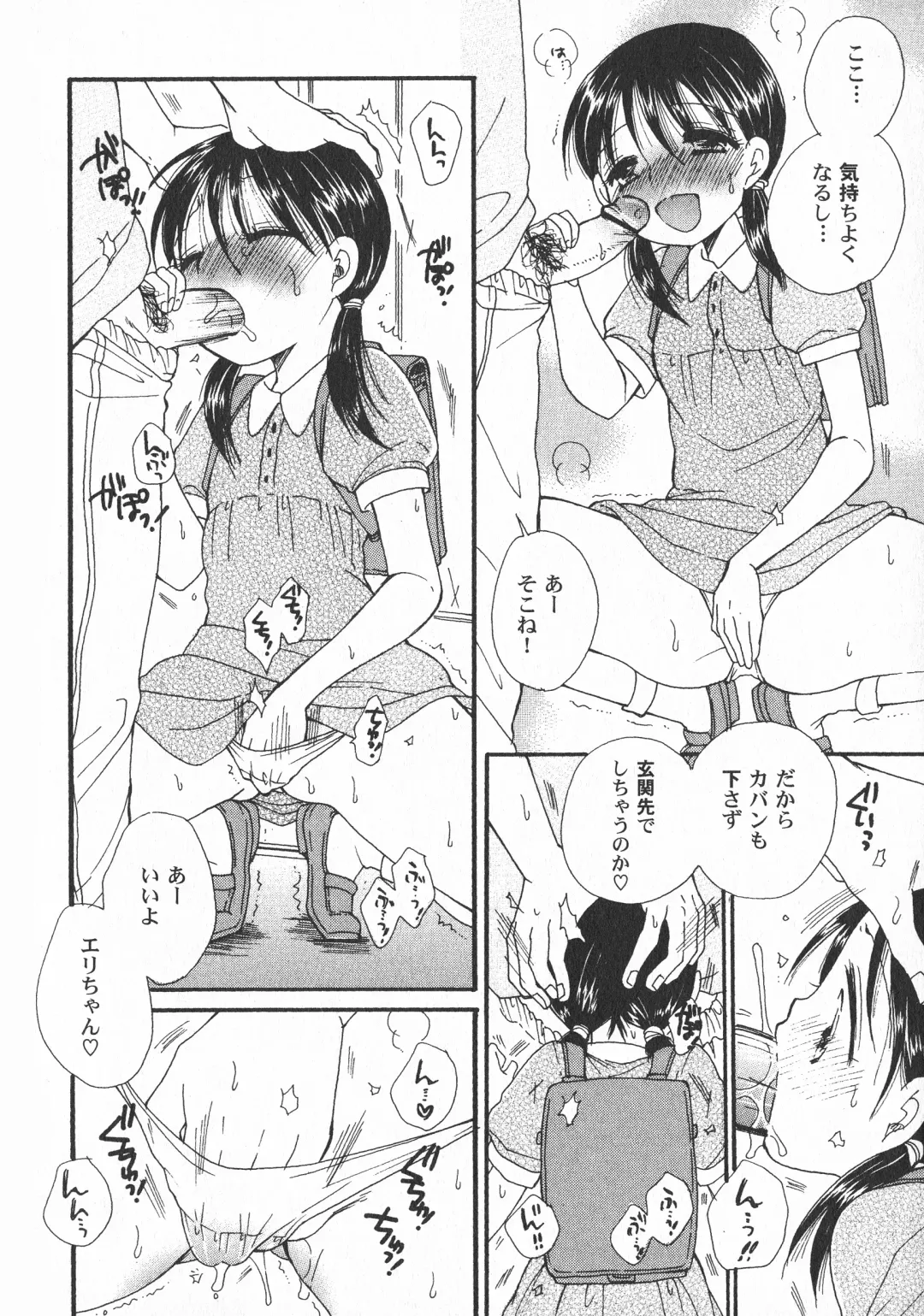 LoLiN Haru ga Kita-gou Fhentai - Page 8