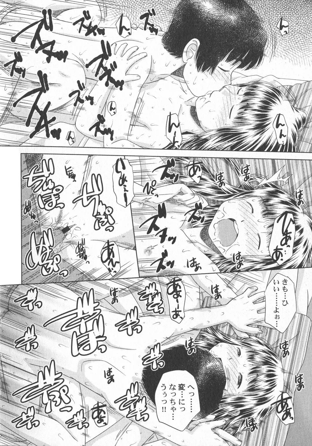 LoLiN Haru ga Kita-gou Fhentai - Page 84