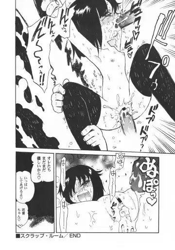 LoLiN Haru ga Kita-gou Fhentai - Page 136