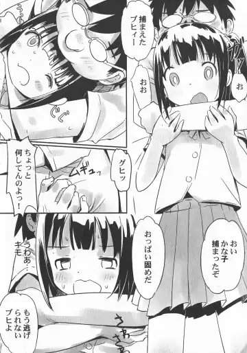 LoLiN Haru ga Kita-gou Fhentai - Page 140