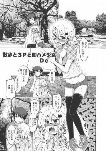 LoLiN Haru ga Kita-gou Fhentai - Page 21