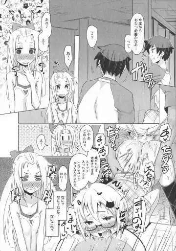 LoLiN Haru ga Kita-gou Fhentai - Page 27