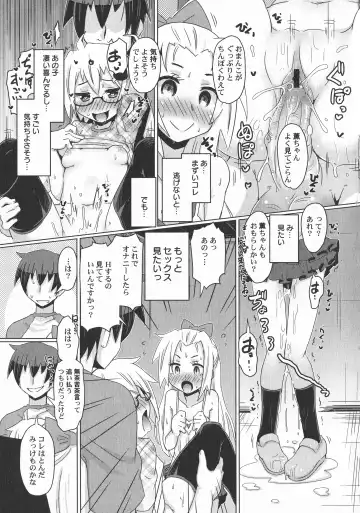 LoLiN Haru ga Kita-gou Fhentai - Page 29