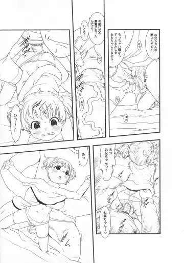 LoLiN Haru ga Kita-gou Fhentai - Page 45