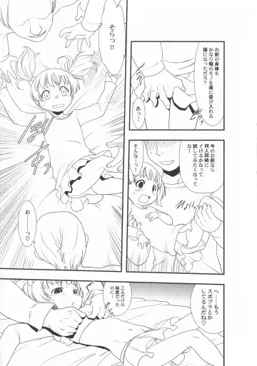 LoLiN Haru ga Kita-gou Fhentai - Page 49