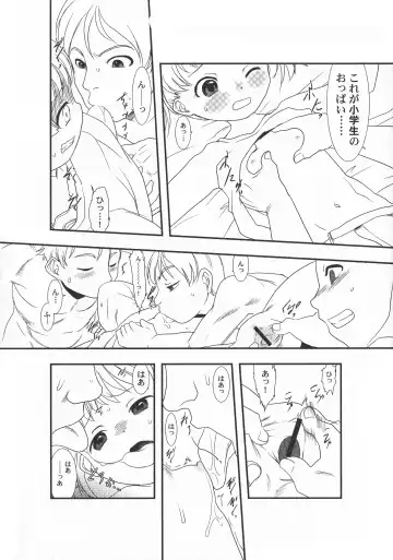 LoLiN Haru ga Kita-gou Fhentai - Page 50