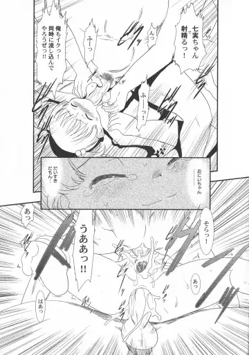 LoLiN Haru ga Kita-gou Fhentai - Page 55