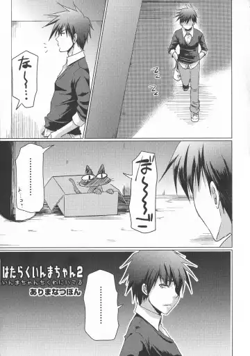 LoLiN Haru ga Kita-gou Fhentai - Page 57