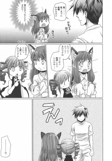 LoLiN Haru ga Kita-gou Fhentai - Page 63