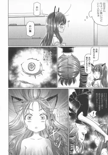 LoLiN Haru ga Kita-gou Fhentai - Page 66