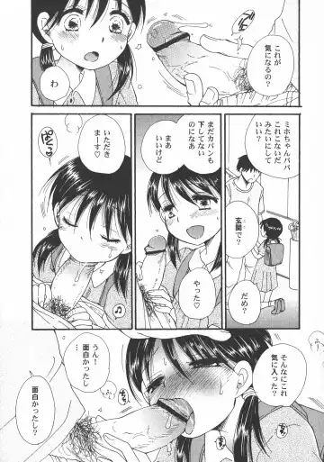 LoLiN Haru ga Kita-gou Fhentai - Page 7