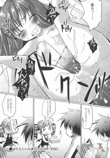 LoLiN Haru ga Kita-gou Fhentai - Page 72