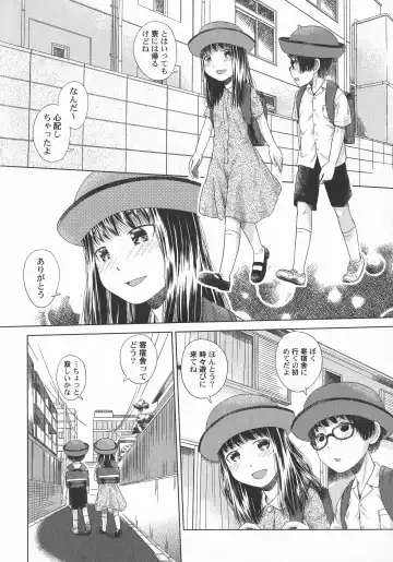 LoLiN Haru ga Kita-gou Fhentai - Page 74