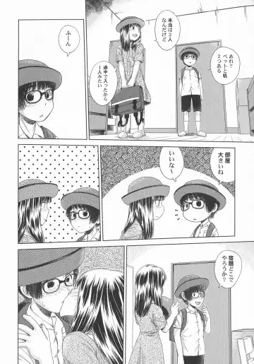 LoLiN Haru ga Kita-gou Fhentai - Page 76