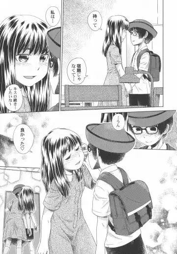 LoLiN Haru ga Kita-gou Fhentai - Page 77