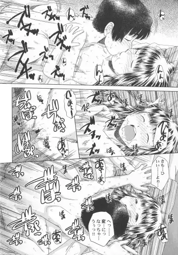 LoLiN Haru ga Kita-gou Fhentai - Page 84