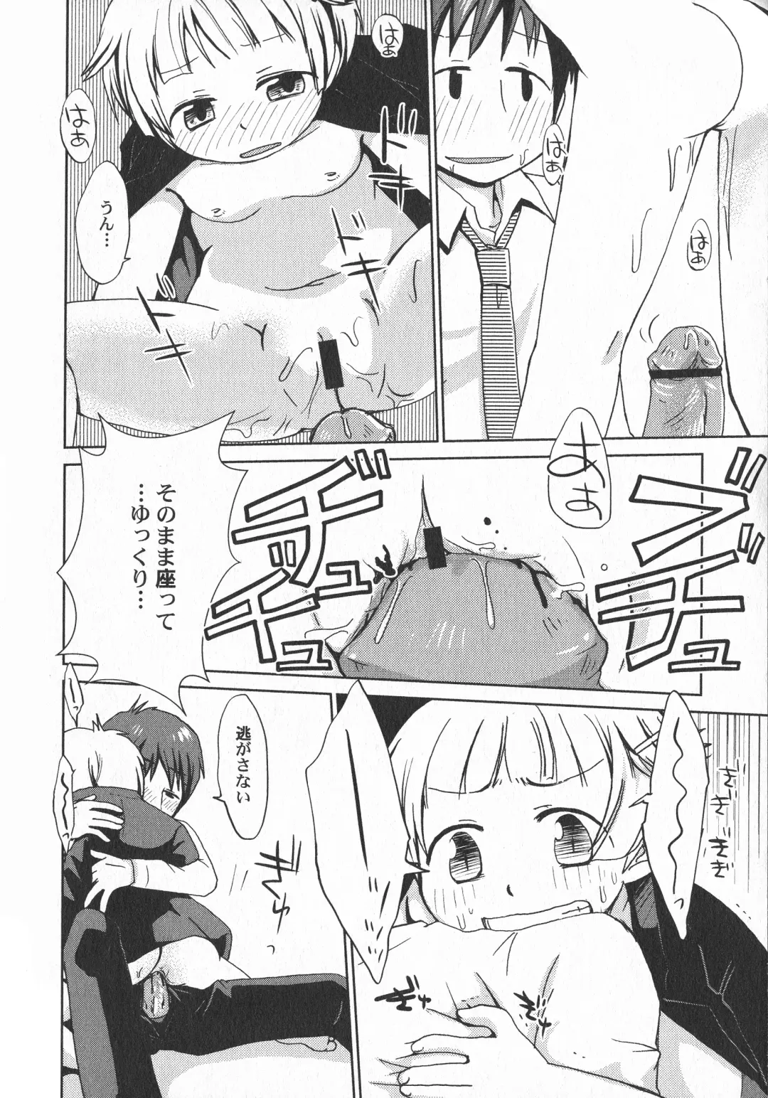 LoLiN Ameiro no Tokigo Fhentai - Page 128