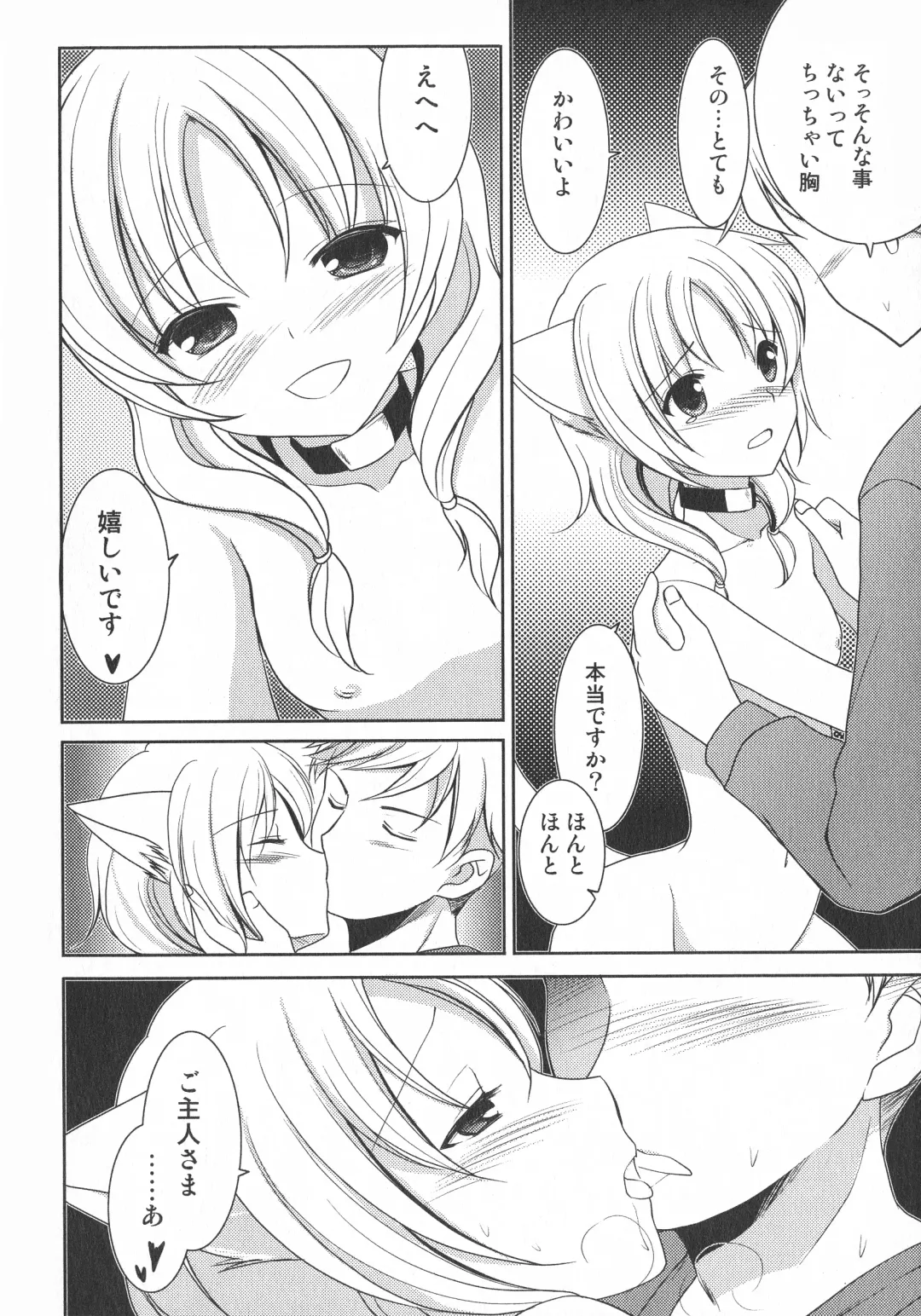 LoLiN Ameiro no Tokigo Fhentai - Page 136