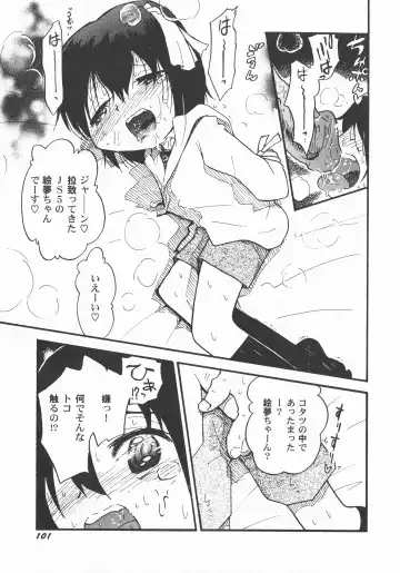 LoLiN Ameiro no Tokigo Fhentai - Page 103