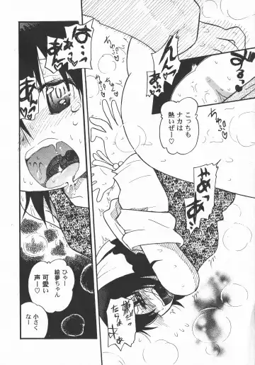 LoLiN Ameiro no Tokigo Fhentai - Page 104