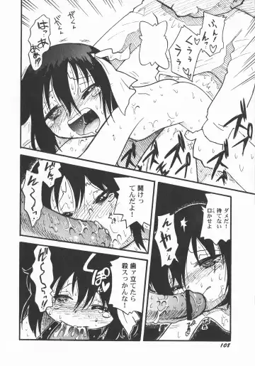LoLiN Ameiro no Tokigo Fhentai - Page 110