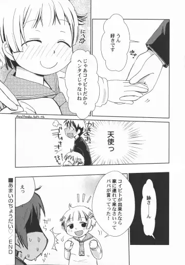 LoLiN Ameiro no Tokigo Fhentai - Page 132