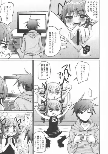 LoLiN Ameiro no Tokigo Fhentai - Page 41